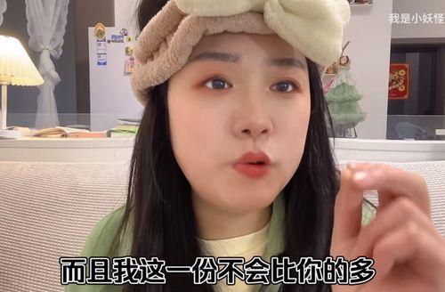 网红妖怪最新爆料,神秘事件背后的惊人真相 第3张 网红妖怪最新爆料,神秘事件背后的惊人真相 第3张