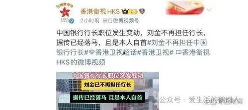 香港卫视最新爆料 第3张 香港卫视最新爆料 第3张