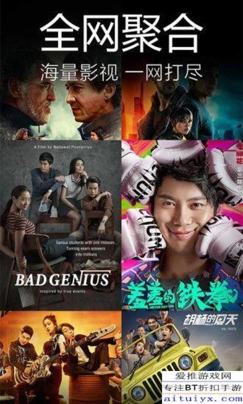 横店大哥爆料视频播放下载,视频播放下载幕后真相  第1张