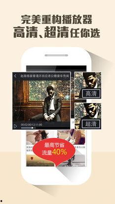 新闻热点爆料视频在哪看,一网打尽最新资讯  第2张